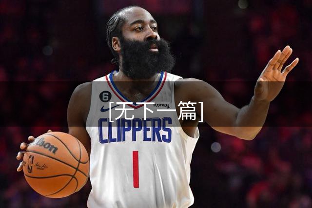 [无下一篇]